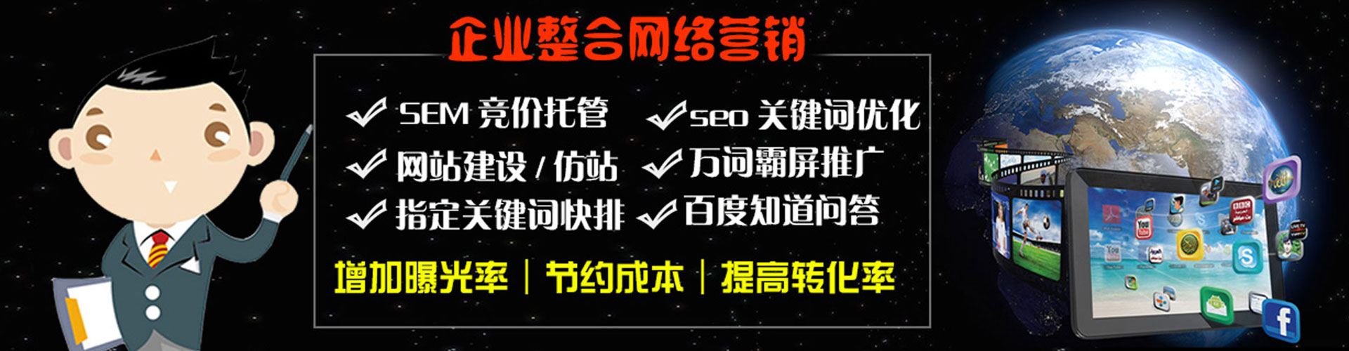 淇县信息流代理