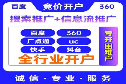 百度推广排名提升，案例告诉你这样做