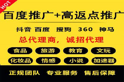 百度网络推广实战经验：案例解读，教你轻松实现品牌升级