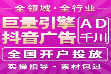 SEM优化师如何通过数据分析优化广告投放策略——以一则游戏行业案例为例
