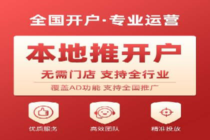 旅游景点如何通过SEM推广吸引游客